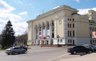 В Донецке открывается оперный театр