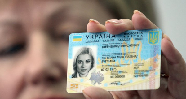 У Украины нет денег на биометрические паспорта