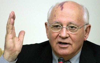 СМИ: Михаил Горбачев госпитализирован