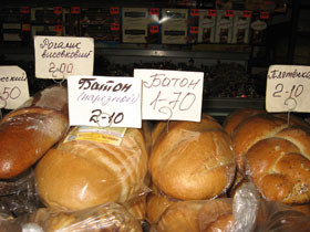 В Киевской области завышают цены на хлеб? 