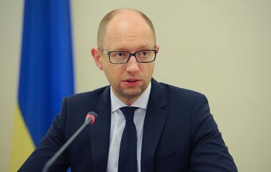 Яценюк: в рамках люстрации уволят 39 чиновников высшей категории