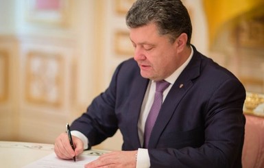 Порошенко подписал закон об усилении ответственности за подкуп избирателей на выборах 