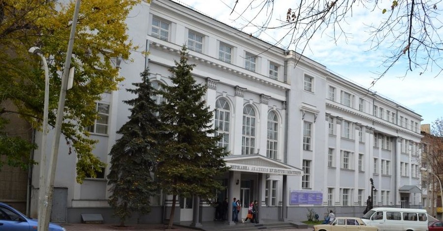 Губернатор Луганщины требует прекратить финансирование академии культуры
