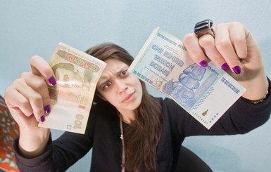 Эксперт: Украинцам недоплачивают от 40 до 100 процентов зарплат