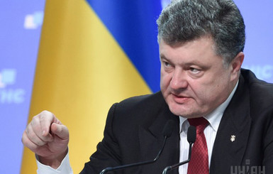 Порошенко подписал закон, который позволит заочно судить Януковича 