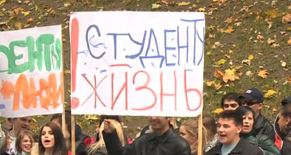 Заседание Кабмины пикетировали студенты киевских вузов