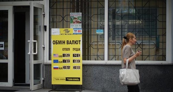 Эксперт: НБУ должен установить валютный курс в коридоре 13-16 гривен