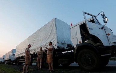 Четвертый гуманитарный конвой вернулся в Россию
