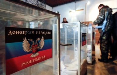 Выборы 7 декабря на Донбассе отменяются?