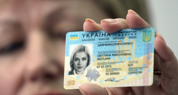 Миграционная служба готовится к выдаче биометрических паспортов