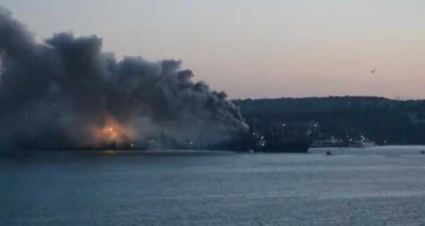 В Севастополе горел противолодочный корабль 