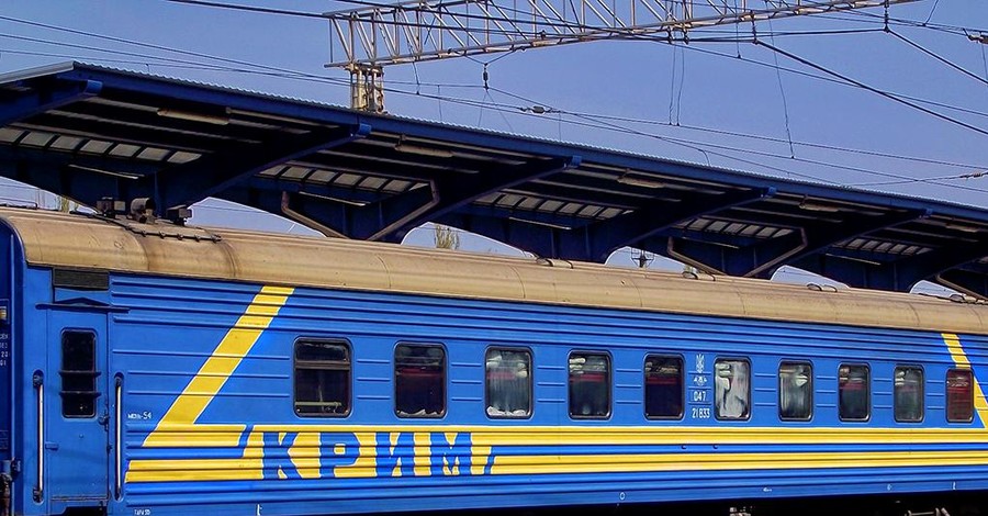В Крыму железная дорога ввела дополнительный сбор с пассажиров, 