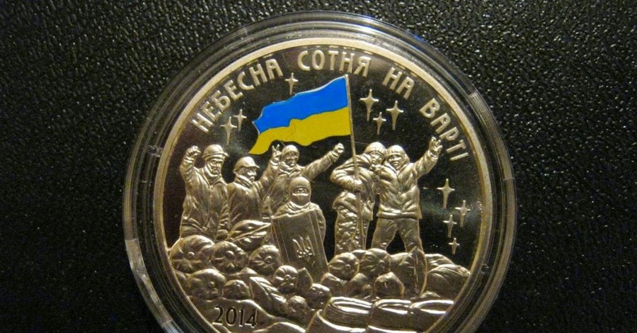 Орден Небесной сотни стал девятым в Украине