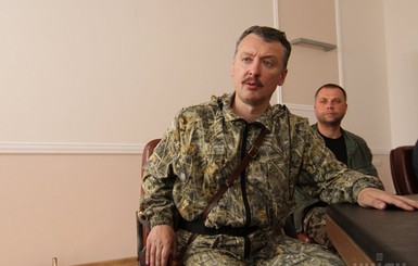 Стрелков признался, почему в самом начале он захватил Славянск и Краматорск   