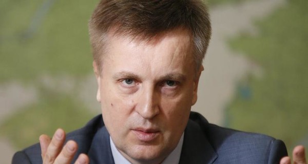 Наливайченко: СБУ завершила следствие против Януковича