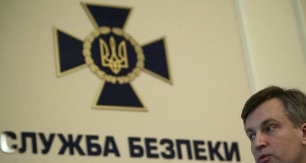 СБУ: в Харькове готовили теракт по заданию спецслужб России