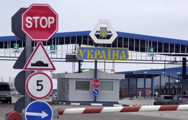 Украина начнет демаркацию границ с Россией в одностороннем порядке