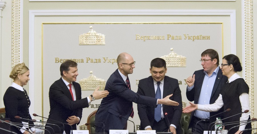 Гройсман, Яценюк, Тимошенко, Ляшко и Сыроид парафировали коалиционное соглашение