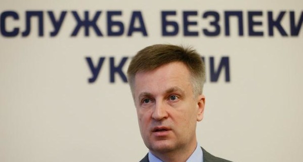 Наливайченко предложил создать Национальный трибунал