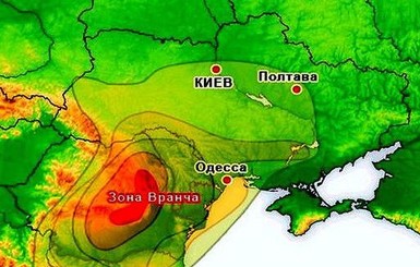 Одесситов напугало землетрясение