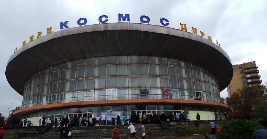 Работникам Донецкого и Луганского цирка минкульт предлагает переехать