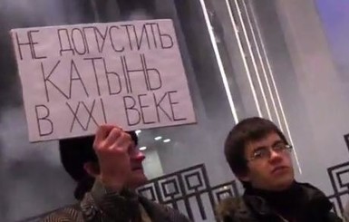 В Москве на митинг в поддержку Савченко пришли 11 человек