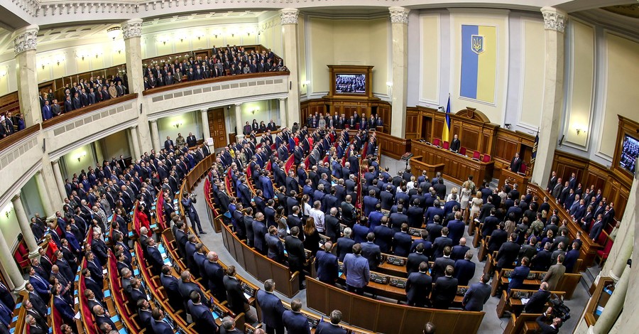 В Раде зарегистрировали законопроект о порядке импичмента президента