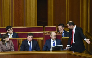 Верховная Рада проголосовала за новое правительство