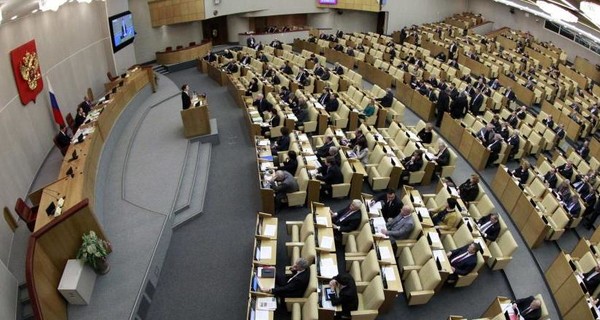 В Госдуме России зарегистрировали законопроект о странах-агрессорах