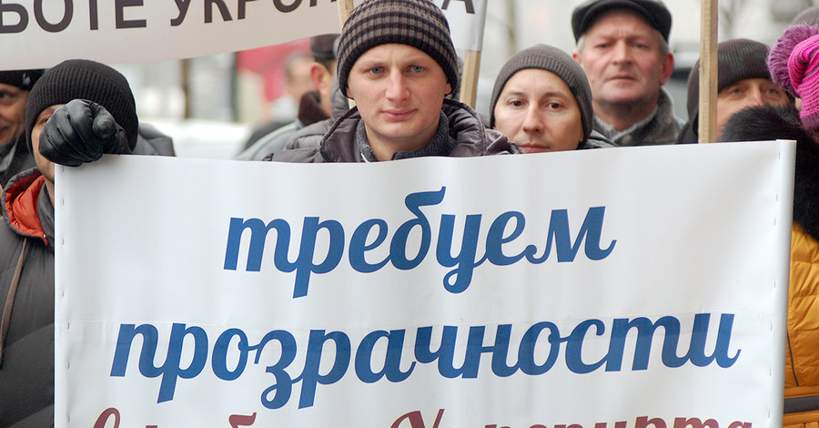 В Киеве у Министерства агрополитики митингуют сотрудники 