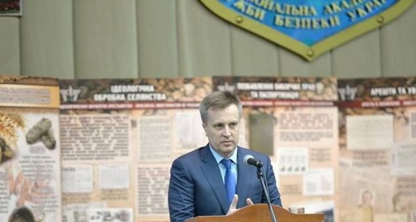Наливайченко предложил создать трибунал при Верховном суде