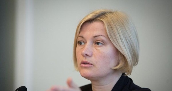 Геращенко: С гуманитаркой для Донбасса разберется Турчинов