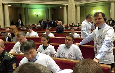 Депутаты Ляшко нарушили дресс-код в Верховной Раде