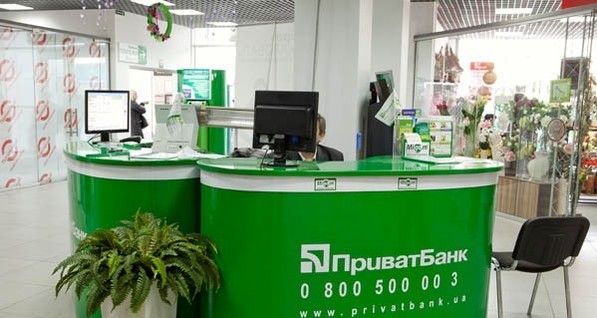 В крымском банке Коломойского арестовали 191 миллион гривен
