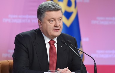Пресс-конференция Петра Порошенко: мы не дадим людям Донбасса замерзнуть