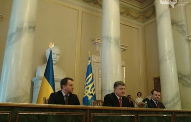 Президент Петр Порошенко признался в любви Львову и львовянам