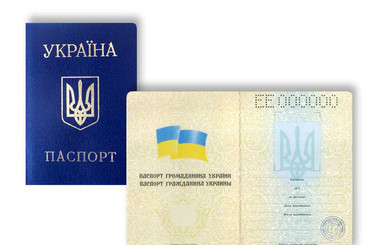 Украина отказалсь от частных услуг ЕДАПСА и печатает паспорта сама