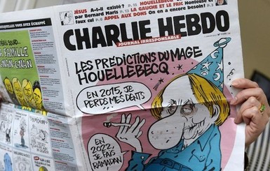 Новый выпуск журнала Charlie Hebdo выйдет миллионным тиражом