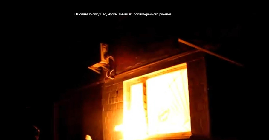 В Киеве подожгли офис КПУ 