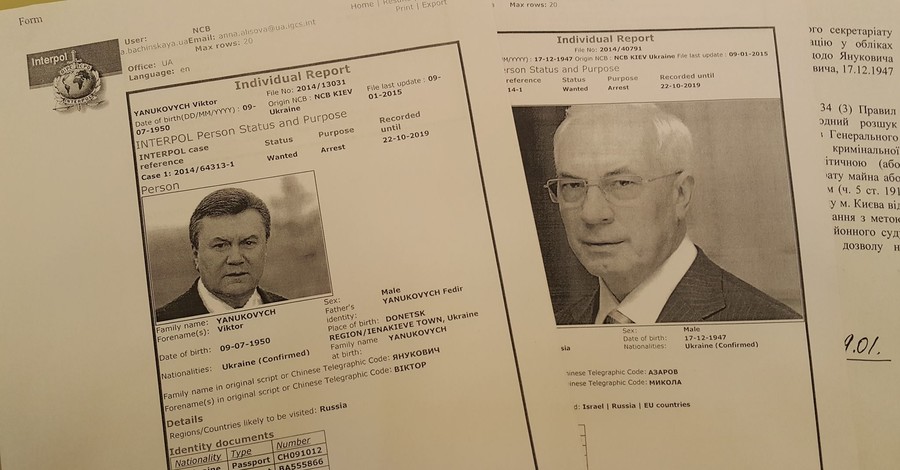 Аваков: Янукович и Азаров с 12 января находятся в международном розыске