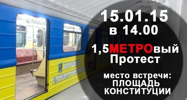 Харьковских студентов оставили без льгот в метро, а школьников – без завтраков