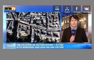 В Париже автомобиль сбил женщину-полицейского на Елисейских полях