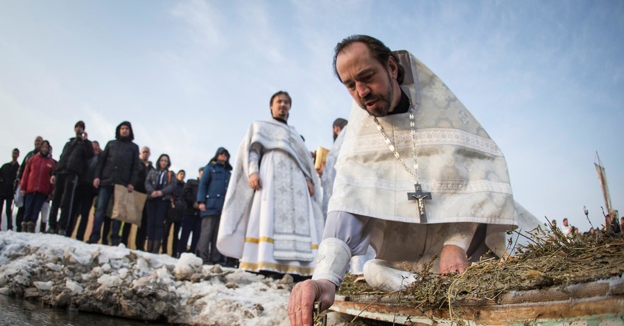Православные и греко-католики празднуют Крещение