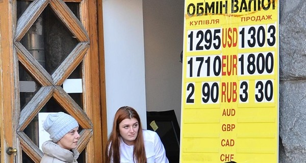Украинцы скупают валюту миллиардами
