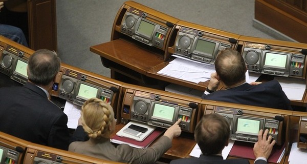 Депутаты: Рада может признать Россию страной-агрессором