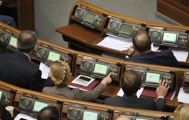 В Раде зарегистрирован законопроект о мобилизации народных депутатов