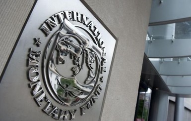 Призрачные кредиты: готов ли раскошелиться МВФ