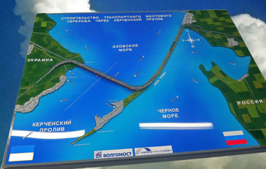 Крымчанам предлагают построить мост через Керченский пролив за свой счет