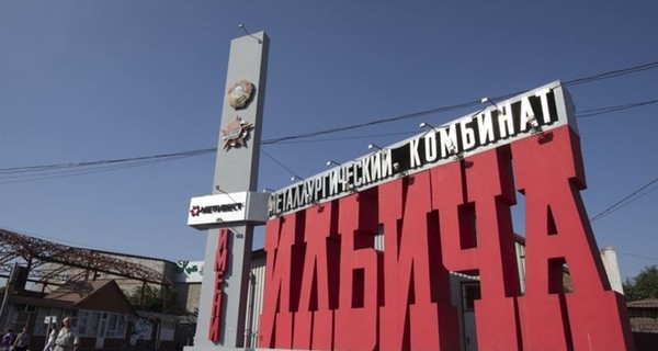 Металлургия Донбасса на грани полной остановки