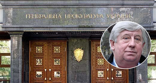 Генпрокурору нашли замену: Рада готова поставить Виктора Шокина на место Яремы